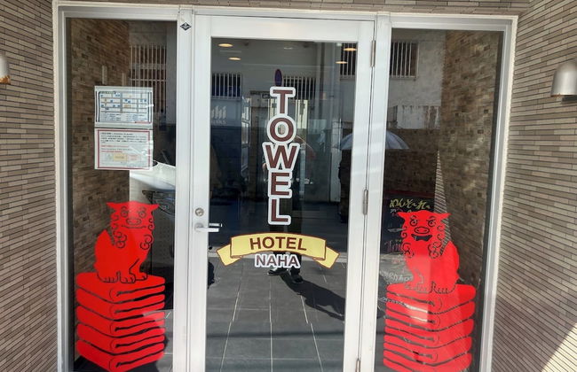 New Normal Condo in KENCHOMINAMIGUCHI - Foto 72