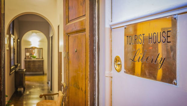 Entrada (vista interior)