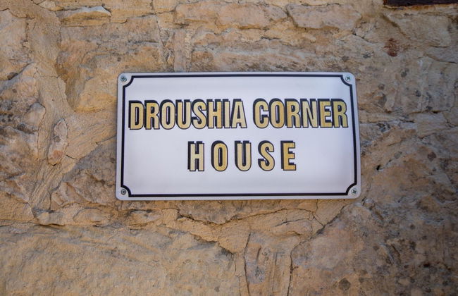 Droushia Corner House - Foto 28