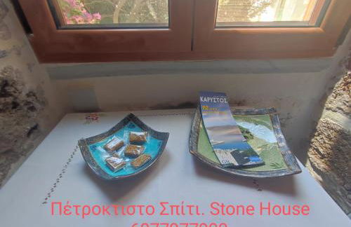 Πέτροκτιστο Σπίτι. Stone House - Foto 28