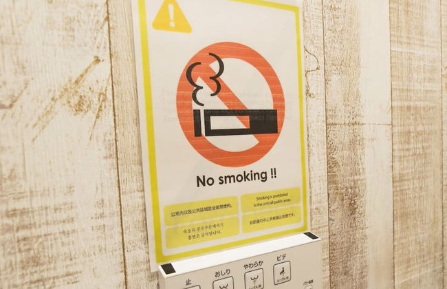 Funabashi House MF1 - Foto 10