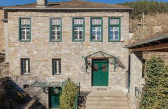 panacea zagori ΤΣΕΠΕΛΟΒΟ - Photo 1