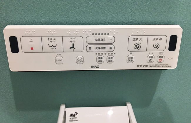 Hokkaido Asahikawa 7 inn - Foto 45