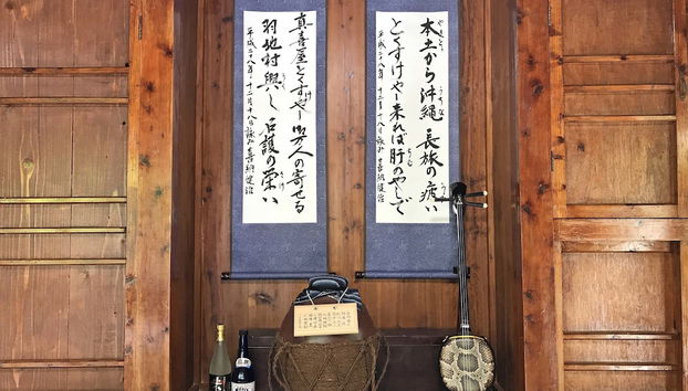 Makiya Tokusukeya - Foto 4, Habitación