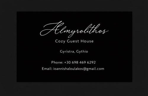 Almyrolithos - Foto 3