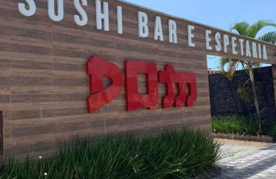 Casa Master Pé na Areia com Piscina Wifi - Foto 58