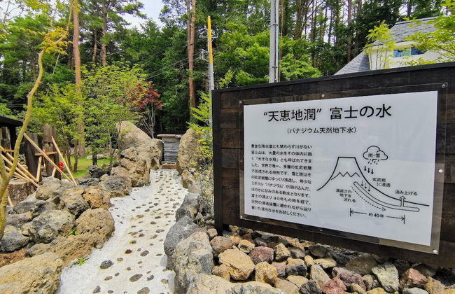 Hanz Outdoor Resort (formerly Glamping Villa Hanz Kawaguchiko) - Foto 77