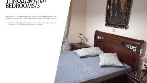 Paul's house - Foto 5