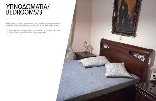 Paul's house - Photo 5