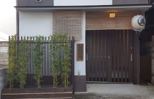 Goemon Fushimi - Foto 1