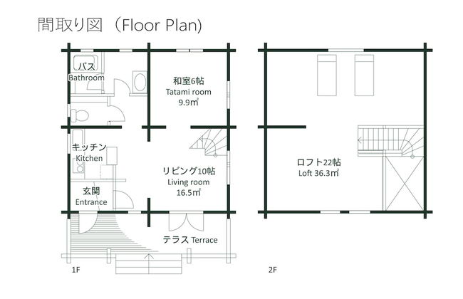 Niseko Hirafu Izumikyo Rental Cottage - Foto 15