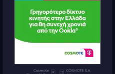 Lux house with outdoor jacuzzi and sea view in Santorini - Foto 53