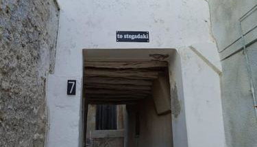 To stegadaki - Traditional Cycladic Mansion - Foto 2