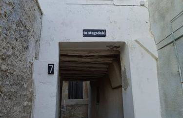 To stegadaki - Traditional Cycladic Mansion - Foto 2