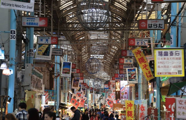 Coldio JointHome NAHA - Foto 43