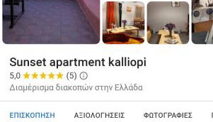 Sunset Apartments - Foto 3