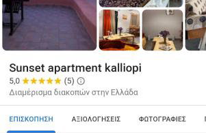 Sunset Apartments - Foto 3