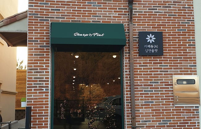 Buyeo Park Art Villas - Foto 36