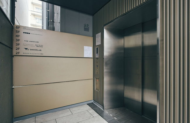 illi Amu Shimokitazawa - Foto 25