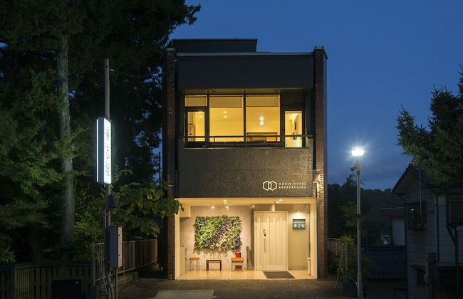 House Hotel Kenrokuzaka - Foto 29