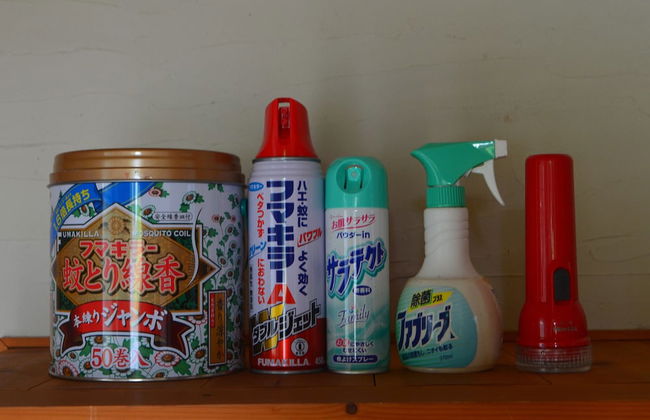 OKAYAMA HIRUZEN villas Peter Pan - Foto 70