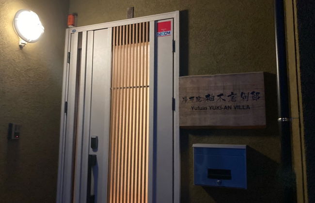 YUFUIN YUKI-AN - Photo 52