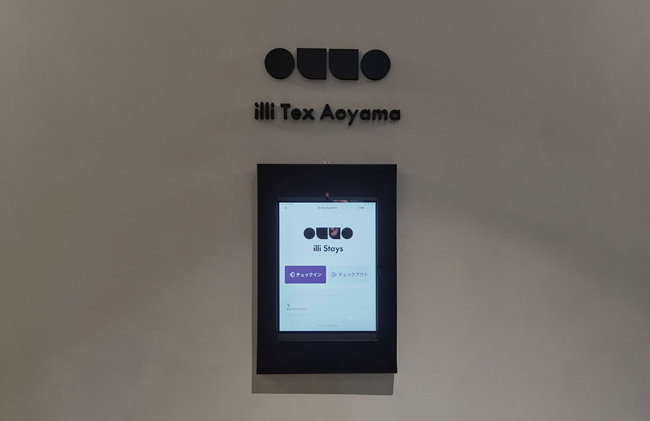 illi Tex Aoyama - Photo 2