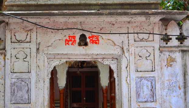 Tempel und Havelies von Alt Jaipur – Rundgang - Foto 3