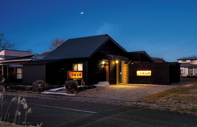 THE VILLA SEIFUMEIGETSU - Foto 53