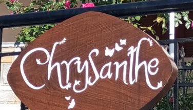 Chrysanthe [ Portaria ] Traditional Pelion House - Foto 2