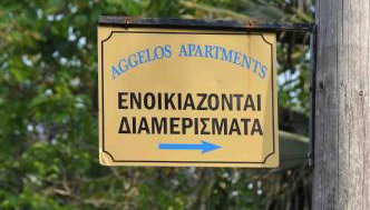 Villa Aretousa - Foto 4