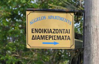 Villa Aretousa - Foto 4