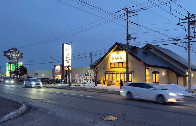 Kyokushin guest house - Foto 26