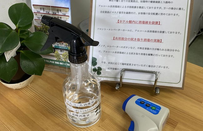 Condominium GOLF GOLF Tsuboya - Foto 4