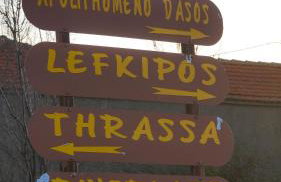 Thrassa Hotel - Foto 26