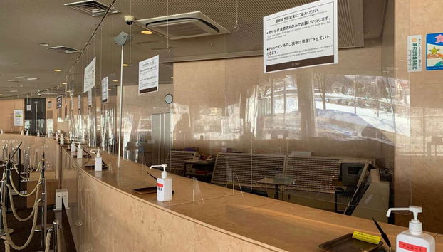 Naeba Princehotel - Foto 5