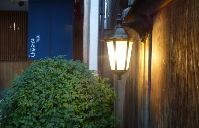 Yadoya Sanbou - Foto 21