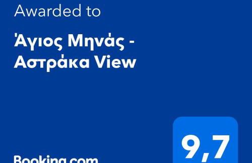 Άγιος Μηνάς - Αστράκα View - Foto 2
