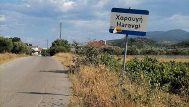 Studio P & P Polylimnio Waterfalls - Foto 2