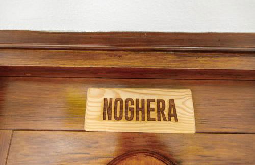 Dolomitihouse NOGHERA - Foto 11