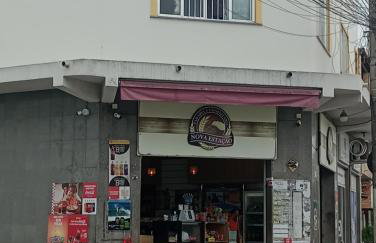 Refúgio da Aldeia - trabalho ou lazer! - Foto 25