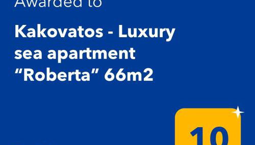 Kakovatos - Luxury sea apartment “Roberta” 66m2 - Foto 2