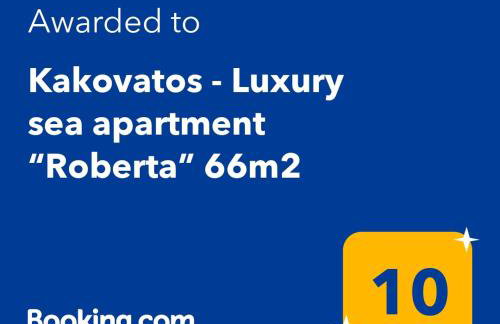 Kakovatos - Luxury sea apartment “Roberta” 66m2 - Foto 2