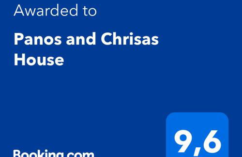 Panos and Chrisas House - Foto 3