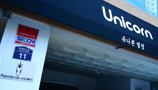 Entrada (vista interior)