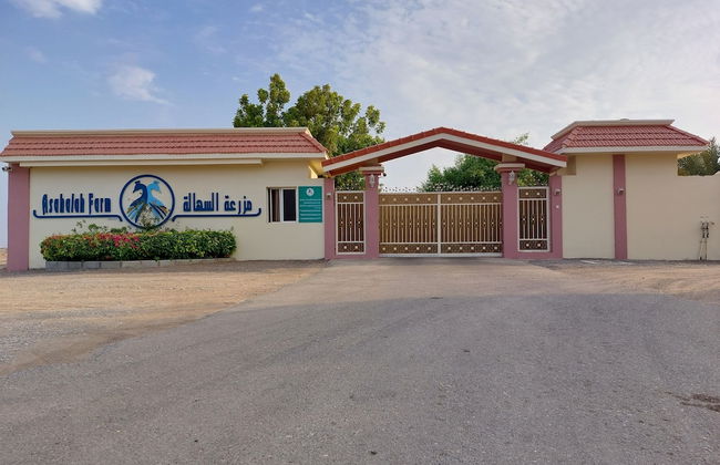 Asahalah Farm Villas - Photo 45