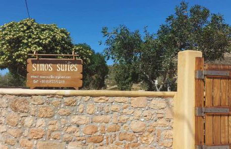 Simos suites - Foto 22