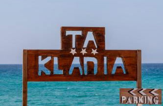 Hôtel et Résidence Ta Kladia - Omigna - Foto 26