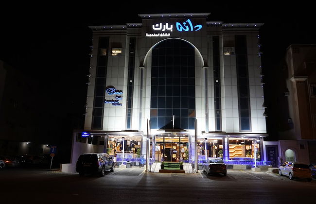 Dana Hotel Suites - Foto 1