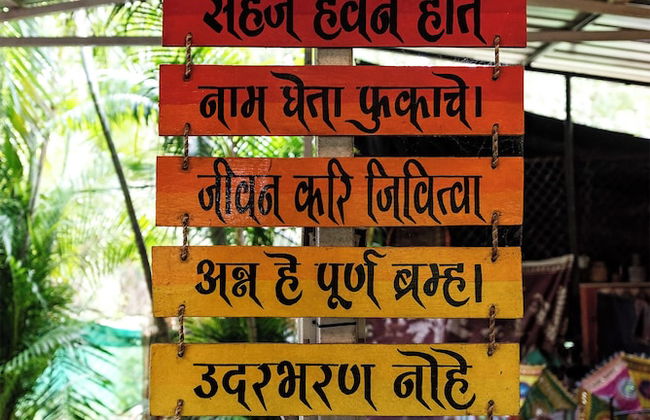 CosmicStays Windchime Homestay at Mulshi - Foto 54